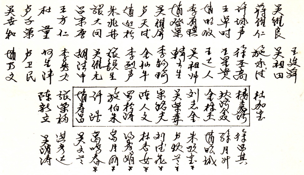 book019.jpg